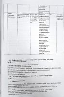 в5